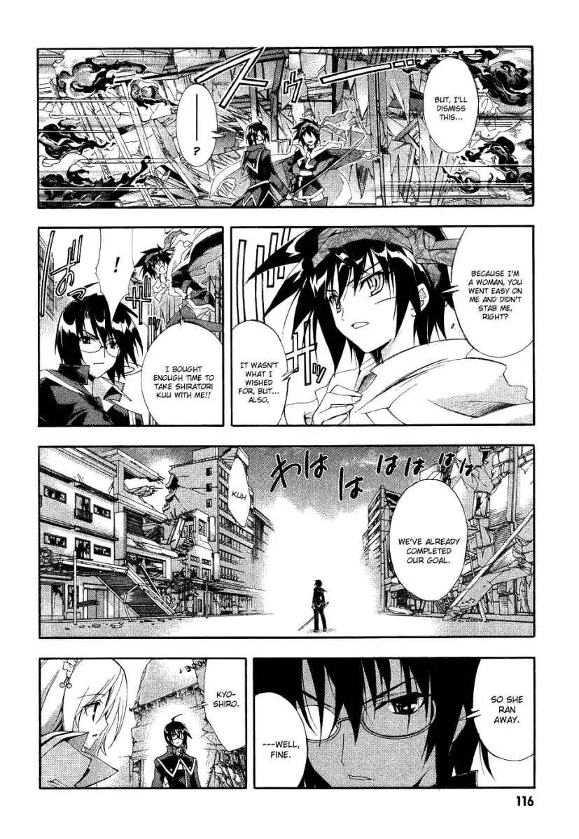 Kyoshiro to Towa no Sora Chapter 3 page 34 - Chapter 3: The Turning Love Triangle