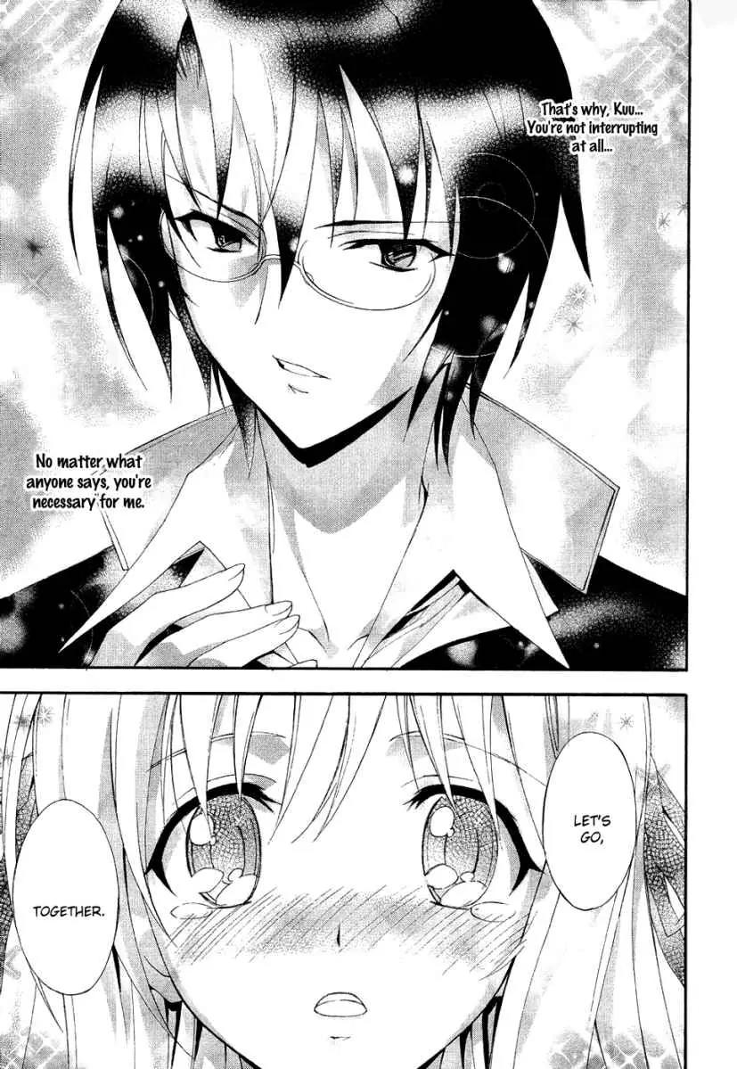 Kyoshiro to Towa no Sora Chapter 3 page 37 - Chapter 3: The Turning Love Triangle