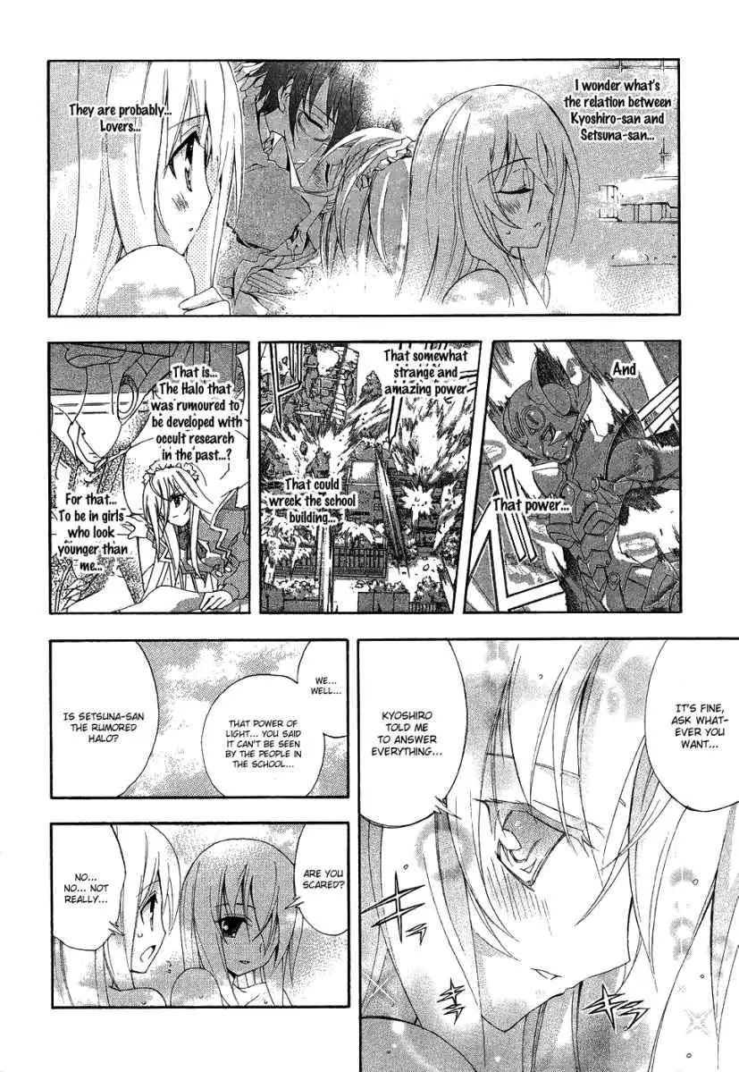 Kyoshiro to Towa no Sora Chapter 3 page 4 - Chapter 3: The Turning Love Triangle