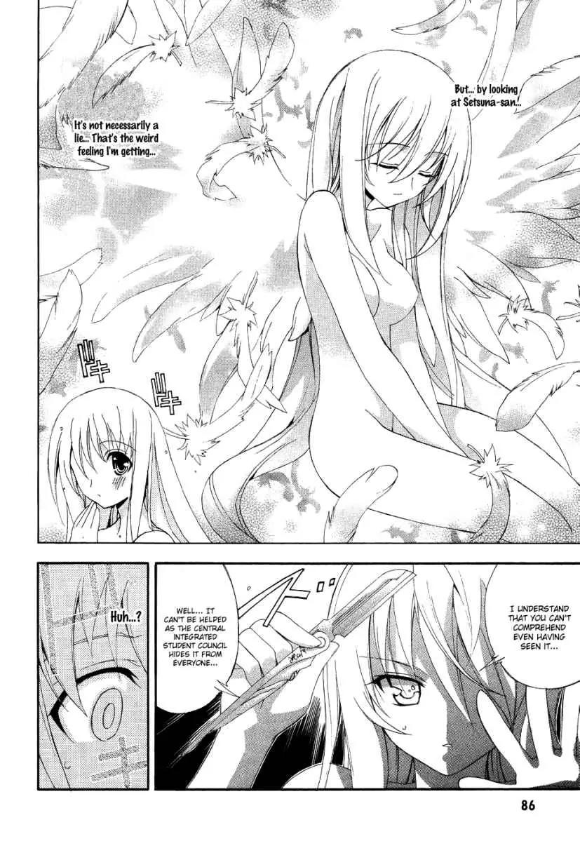 Kyoshiro to Towa no Sora Chapter 3 page 6 - Chapter 3: The Turning Love Triangle