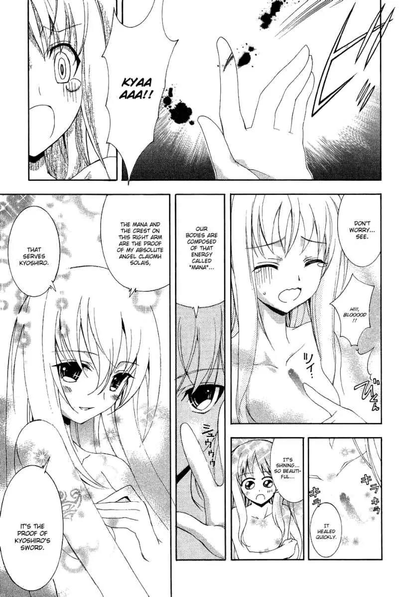 Kyoshiro to Towa no Sora Chapter 3 page 7 - Chapter 3: The Turning Love Triangle