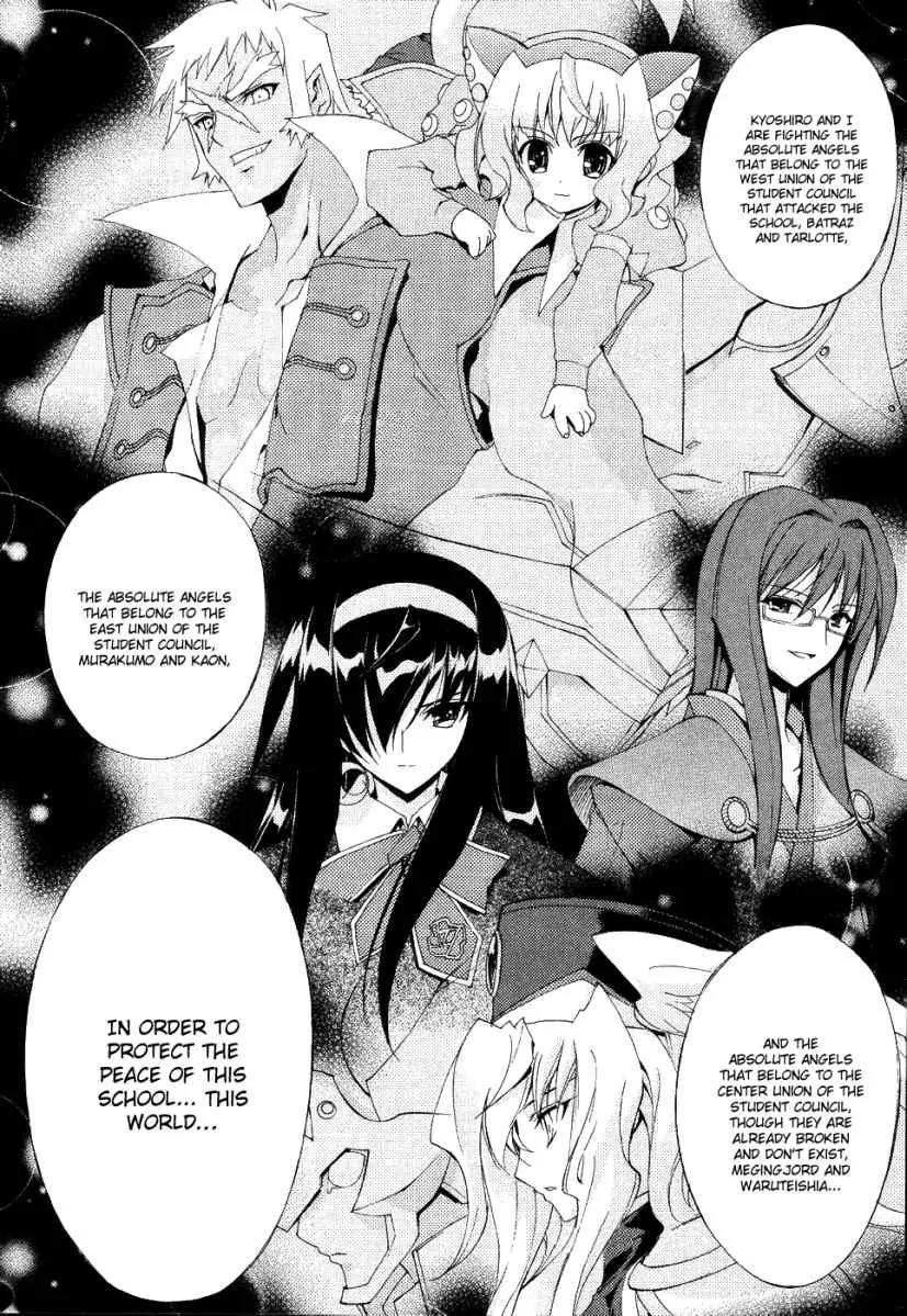 Kyoshiro to Towa no Sora Chapter 3 page 8 - Chapter 3: The Turning Love Triangle