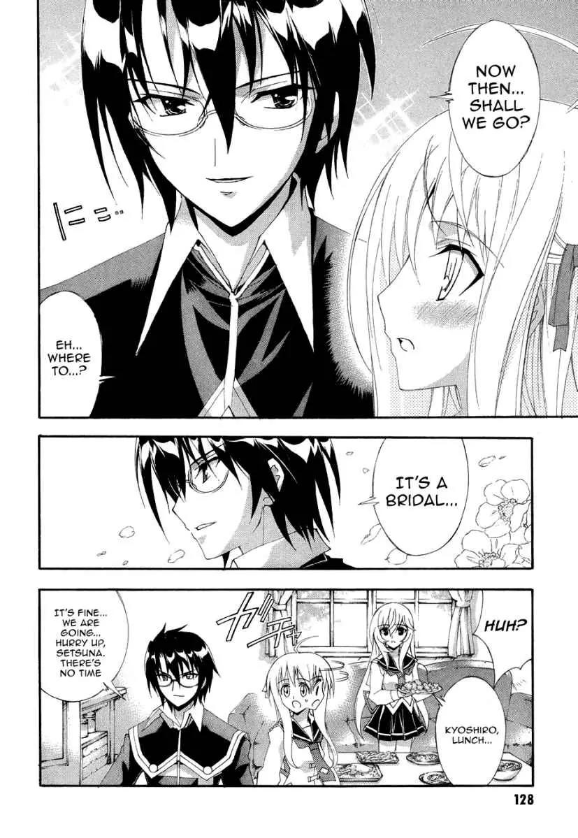 Kyoshiro to Towa no Sora Chapter 4 page 10 - Chapter 4: Insecurities Towards the Prince Who Is Playing with My Feelings