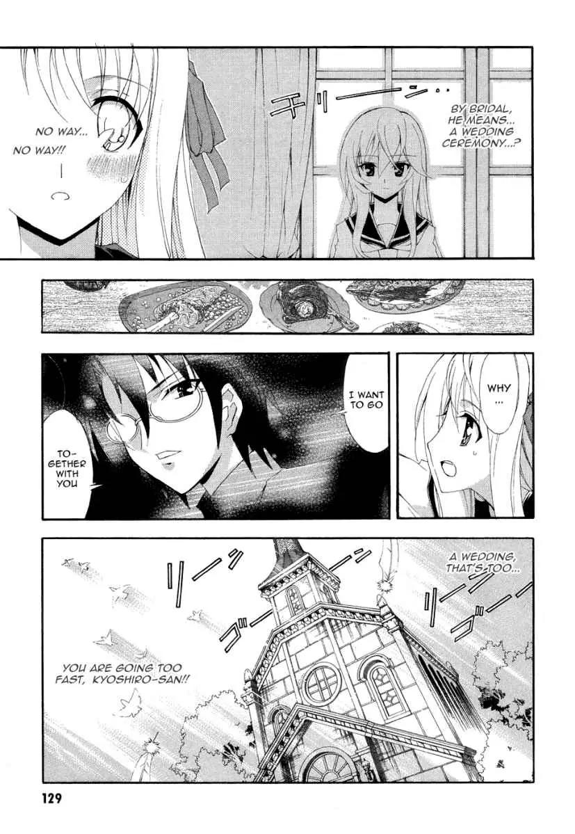 Kyoshiro to Towa no Sora Chapter 4 page 11 - Chapter 4: Insecurities Towards the Prince Who Is Playing with My Feelings