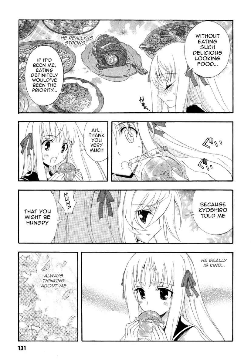 Kyoshiro to Towa no Sora Chapter 4 page 13 - Chapter 4: Insecurities Towards the Prince Who Is Playing with My Feelings
