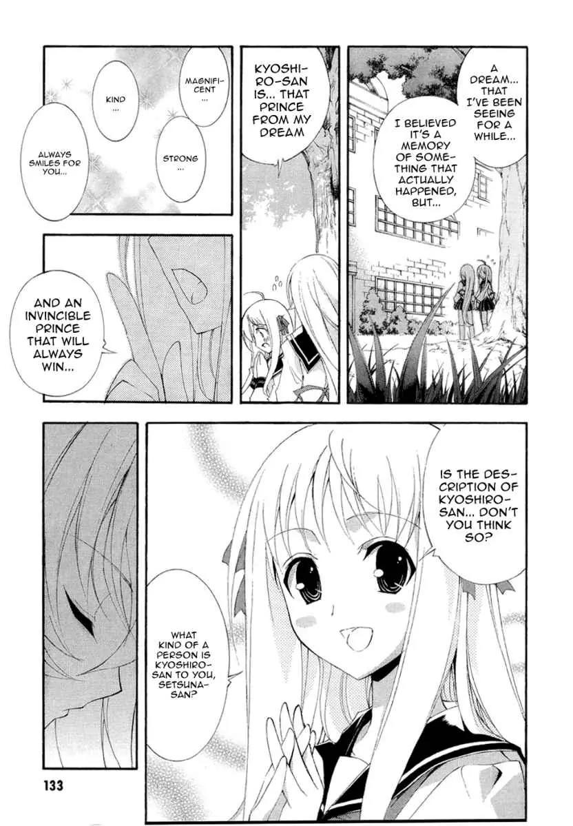 Kyoshiro to Towa no Sora Chapter 4 page 15 - Chapter 4: Insecurities Towards the Prince Who Is Playing with My Feelings