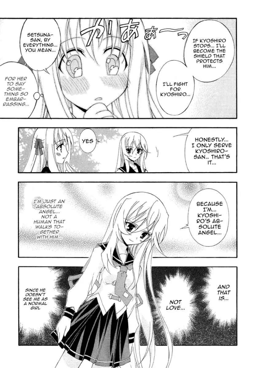 Kyoshiro to Towa no Sora Chapter 4 page 17 - Chapter 4: Insecurities Towards the Prince Who Is Playing with My Feelings