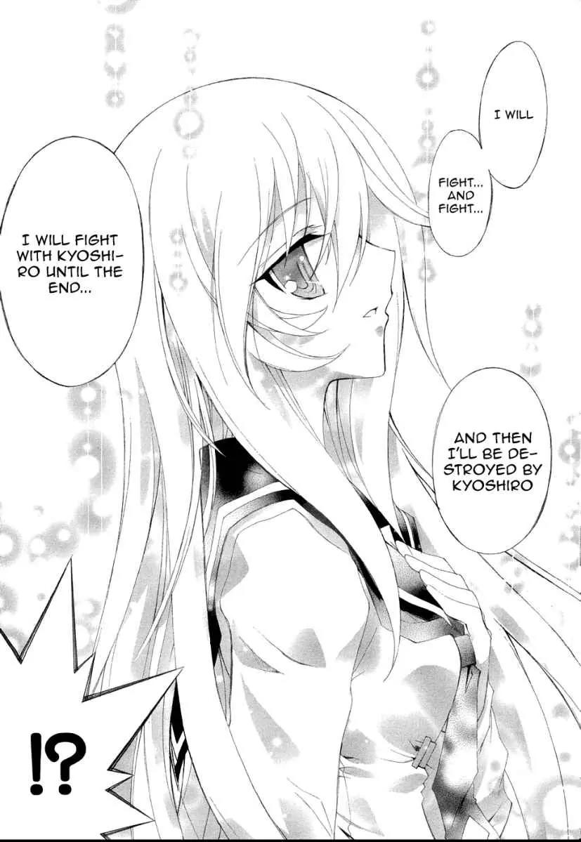 Kyoshiro to Towa no Sora Chapter 4 page 19 - Chapter 4: Insecurities Towards the Prince Who Is Playing with My Feelings