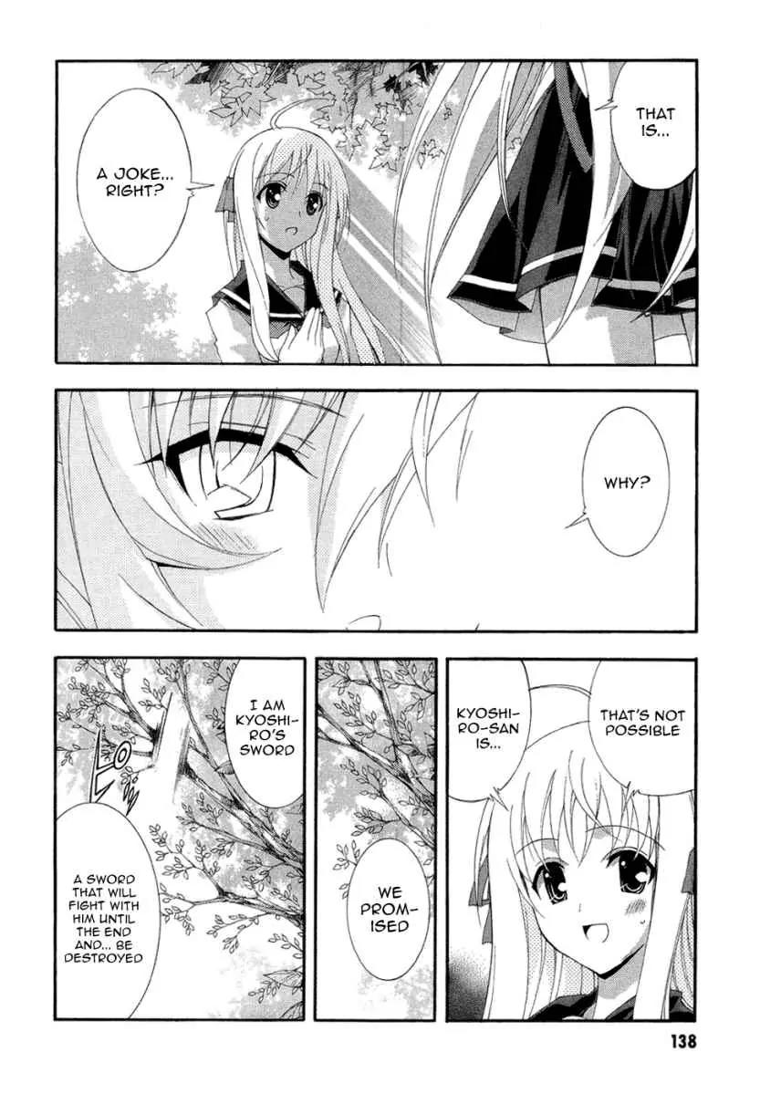 Kyoshiro to Towa no Sora Chapter 4 page 20 - Chapter 4: Insecurities Towards the Prince Who Is Playing with My Feelings