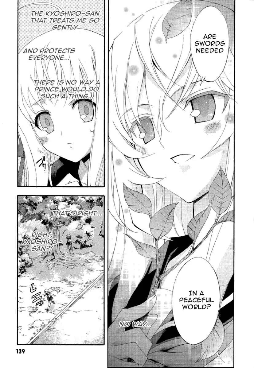 Kyoshiro to Towa no Sora Chapter 4 page 21 - Chapter 4: Insecurities Towards the Prince Who Is Playing with My Feelings