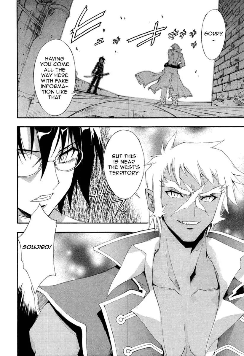 Kyoshiro to Towa no Sora Chapter 4 page 22 - Chapter 4: Insecurities Towards the Prince Who Is Playing with My Feelings