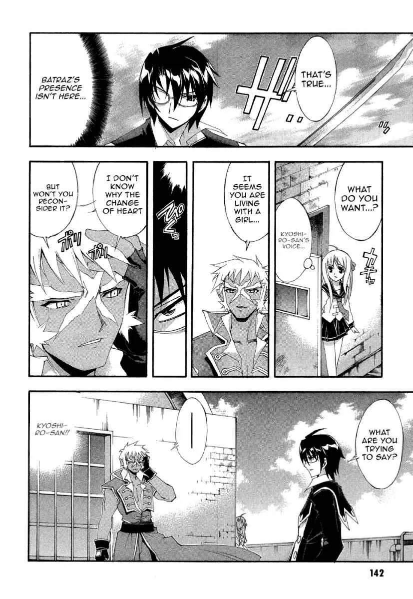 Kyoshiro to Towa no Sora Chapter 4 page 24 - Chapter 4: Insecurities Towards the Prince Who Is Playing with My Feelings