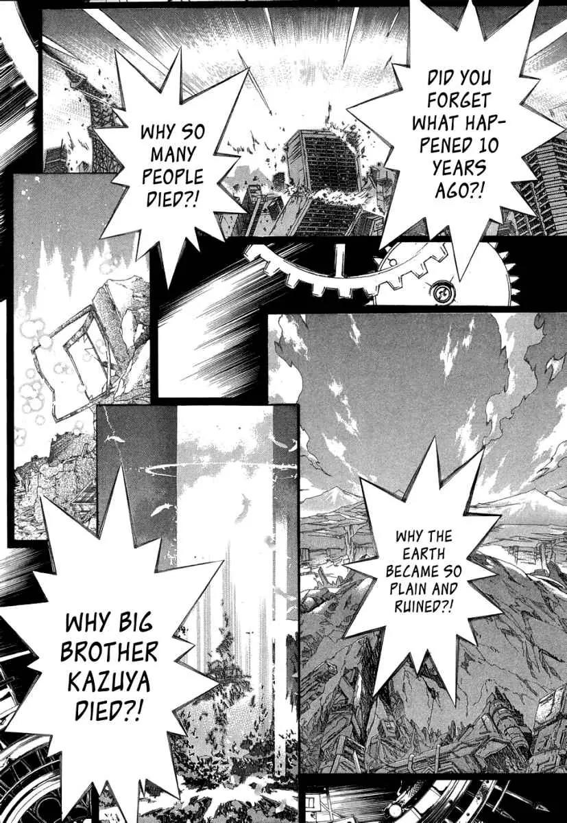Kyoshiro to Towa no Sora Chapter 4 page 26 - Chapter 4: Insecurities Towards the Prince Who Is Playing with My Feelings