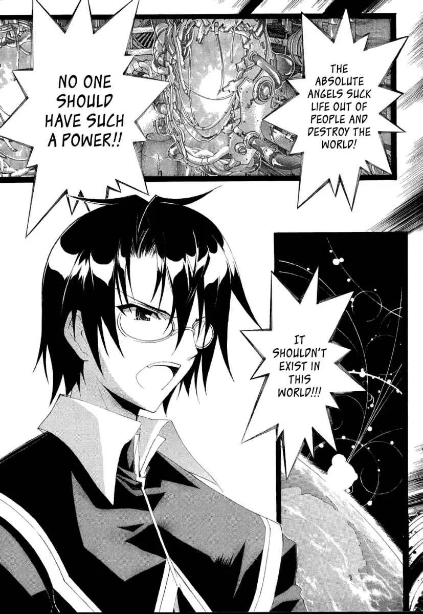 Kyoshiro to Towa no Sora Chapter 4 page 27 - Chapter 4: Insecurities Towards the Prince Who Is Playing with My Feelings