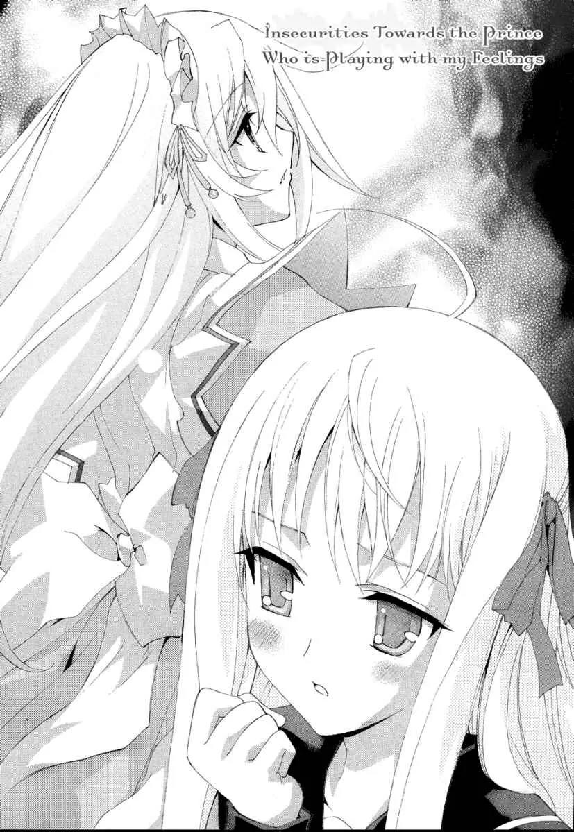Kyoshiro to Towa no Sora Chapter 4 page 3 - Chapter 4: Insecurities Towards the Prince Who Is Playing with My Feelings