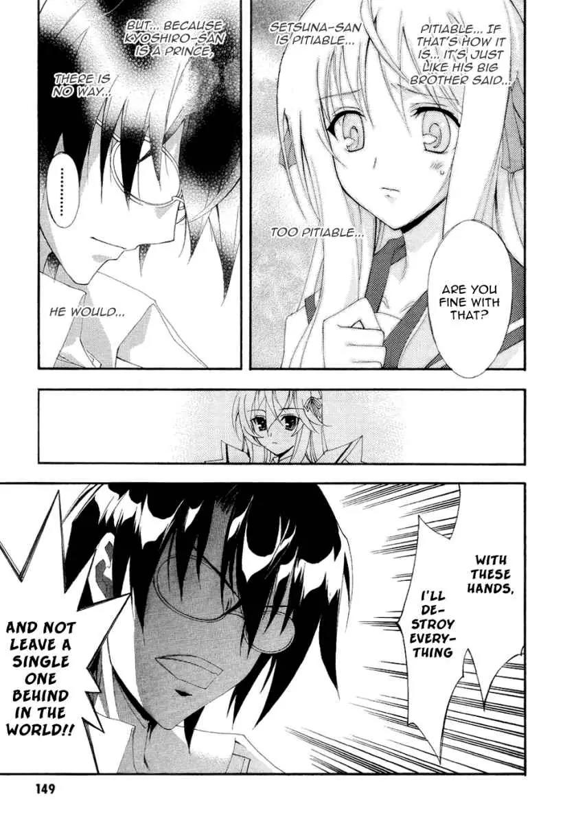 Kyoshiro to Towa no Sora Chapter 4 page 30 - Chapter 4: Insecurities Towards the Prince Who Is Playing with My Feelings
