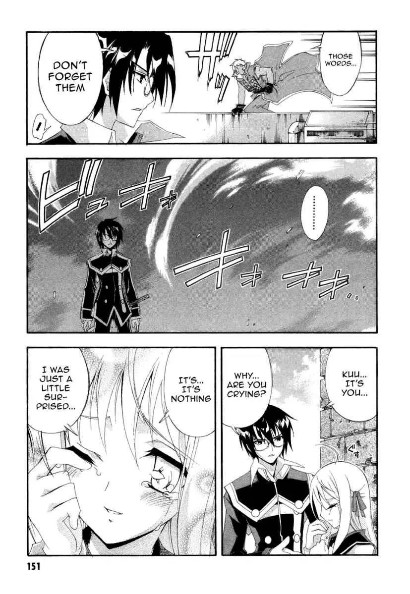 Kyoshiro to Towa no Sora Chapter 4 page 32 - Chapter 4: Insecurities Towards the Prince Who Is Playing with My Feelings