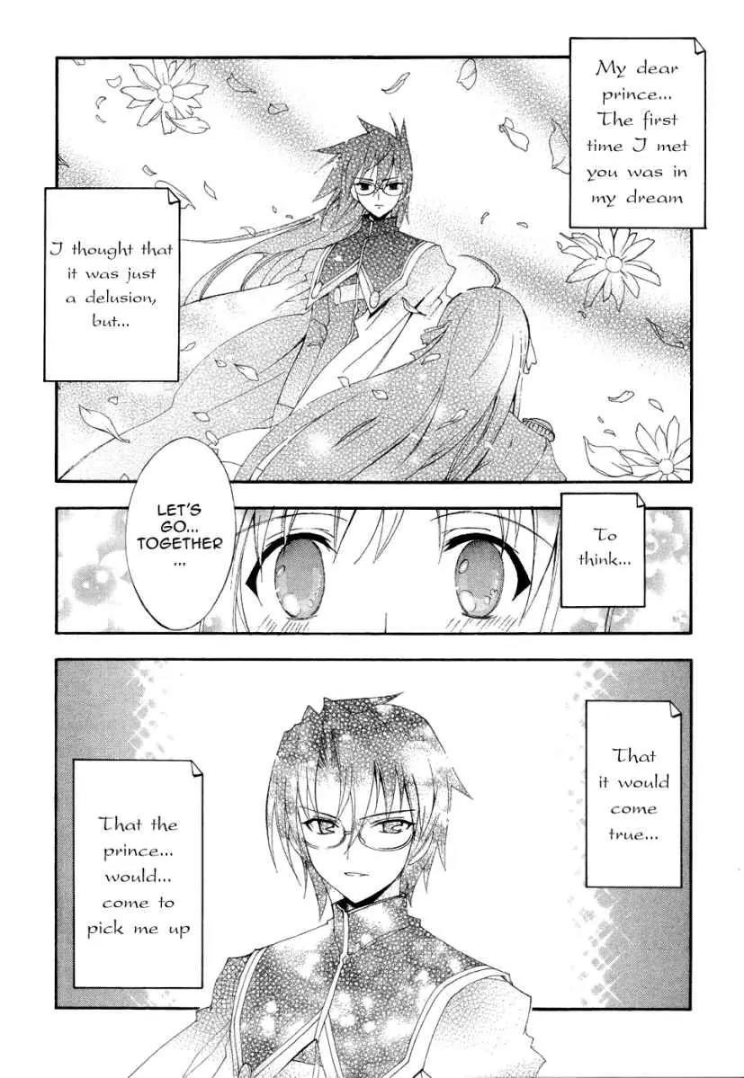 Kyoshiro to Towa no Sora Chapter 4 page 4 - Chapter 4: Insecurities Towards the Prince Who Is Playing with My Feelings