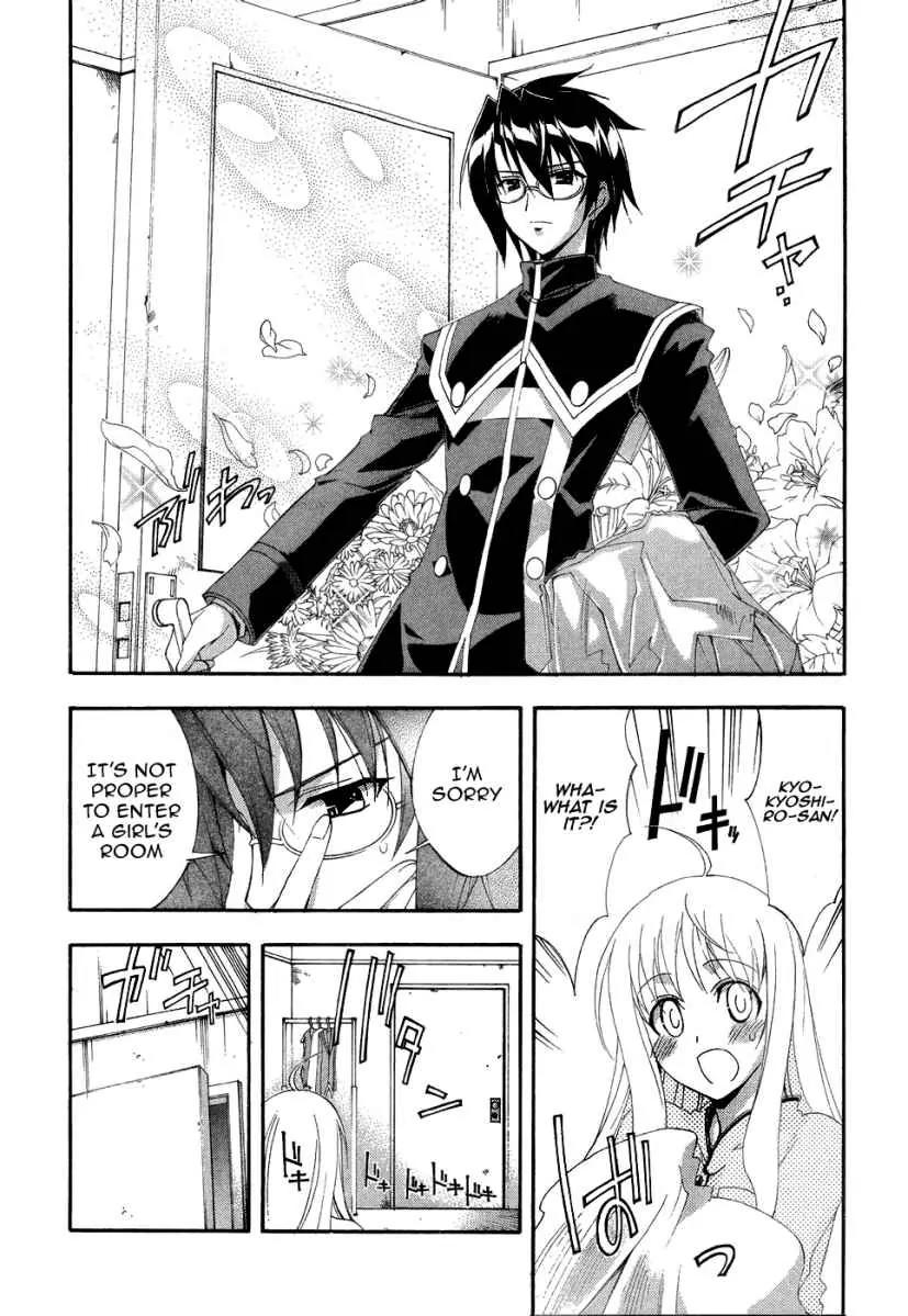 Kyoshiro to Towa no Sora Chapter 4 page 6 - Chapter 4: Insecurities Towards the Prince Who Is Playing with My Feelings