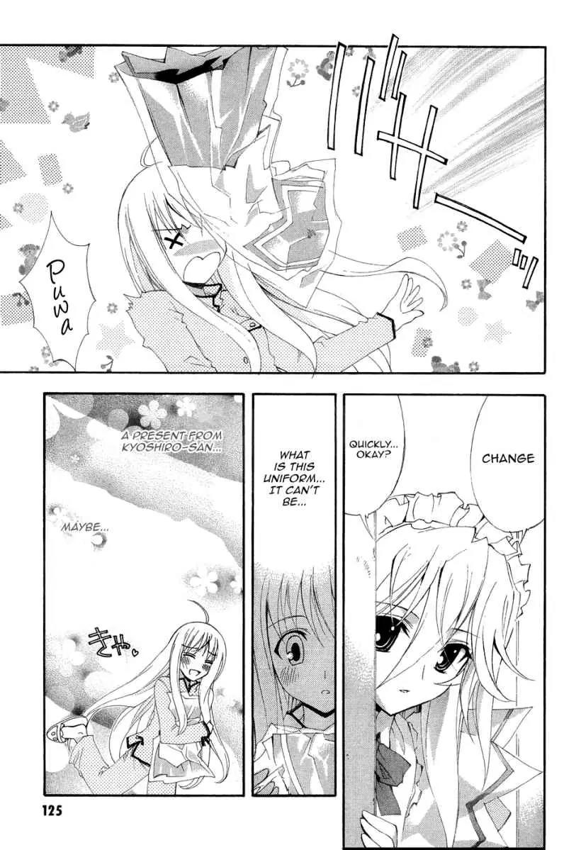 Kyoshiro to Towa no Sora Chapter 4 page 7 - Chapter 4: Insecurities Towards the Prince Who Is Playing with My Feelings