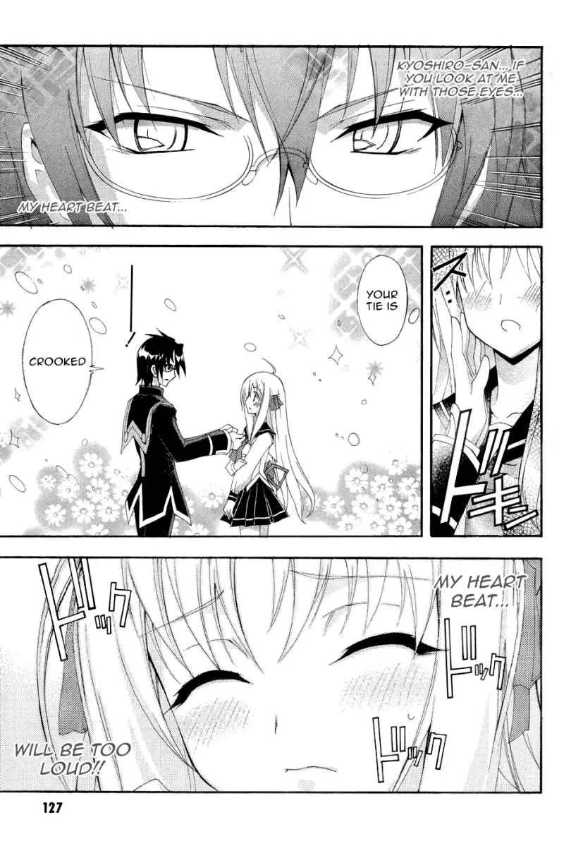 Kyoshiro to Towa no Sora Chapter 4 page 9 - Chapter 4: Insecurities Towards the Prince Who Is Playing with My Feelings