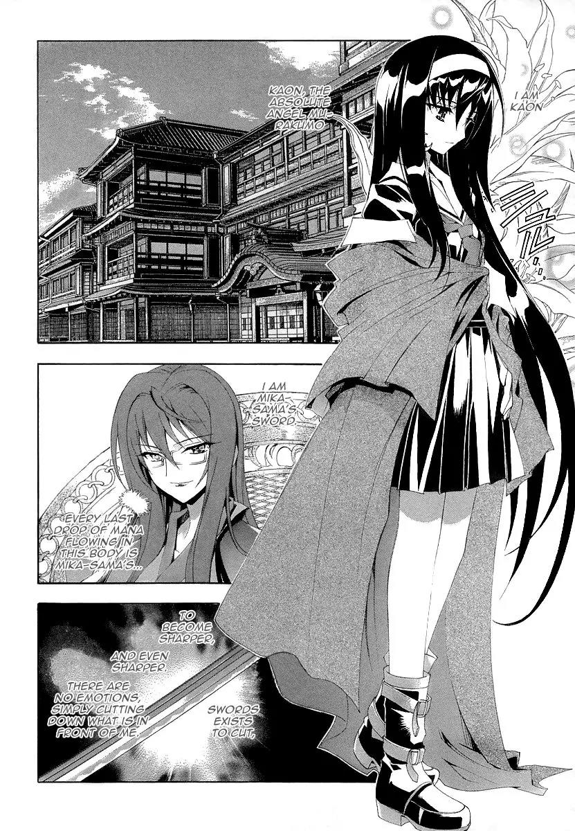 Kyoshiro to Towa no Sora Chapter 5.5 page 11 - Chapter 5.5: Extra 1: Secret Meeting at Dusk