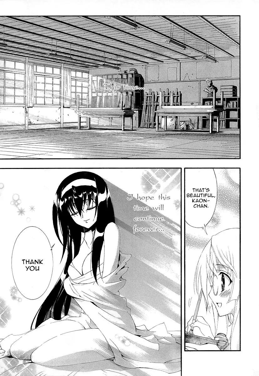 Kyoshiro to Towa no Sora Chapter 5.5 page 14 - Chapter 5.5: Extra 1: Secret Meeting at Dusk
