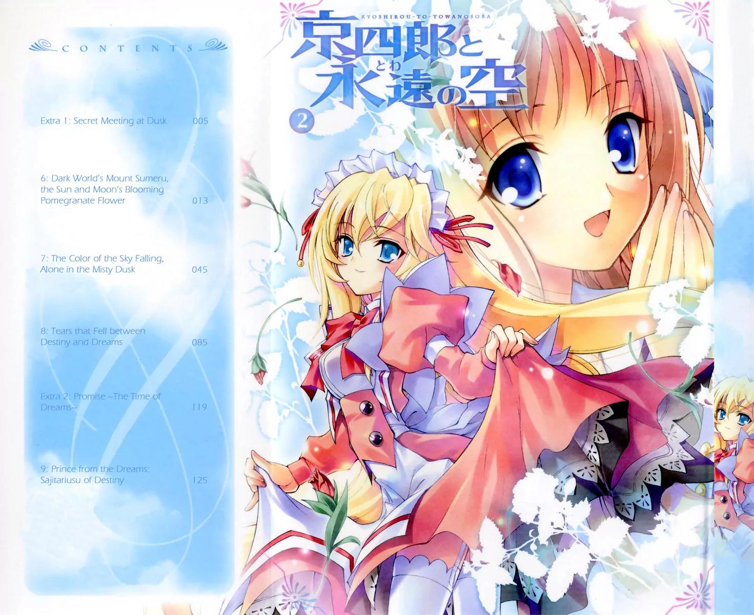 Kyoshiro to Towa no Sora Chapter 5.5 page 4 - Chapter 5.5: Extra 1: Secret Meeting at Dusk