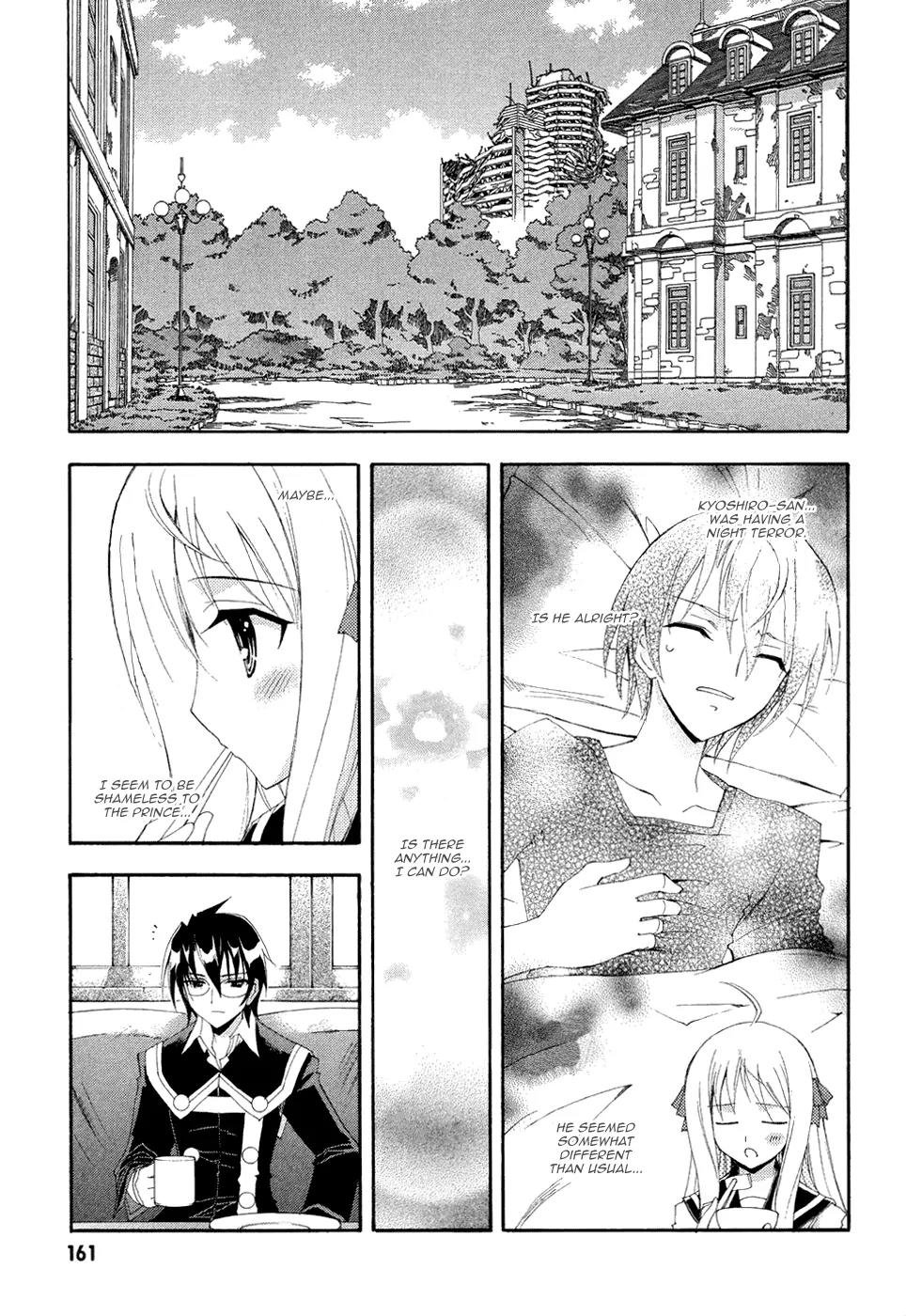 Kyoshiro to Towa no Sora Chapter 5 page 11 - Chapter 5: Treasure... Touched by the Speeding Twinkle