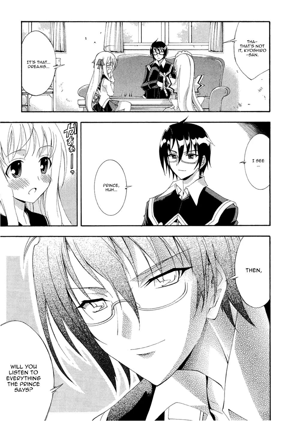 Kyoshiro to Towa no Sora Chapter 5 page 13 - Chapter 5: Treasure... Touched by the Speeding Twinkle
