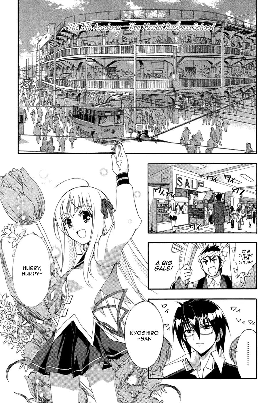 Kyoshiro to Towa no Sora Chapter 5 page 16 - Chapter 5: Treasure... Touched by the Speeding Twinkle