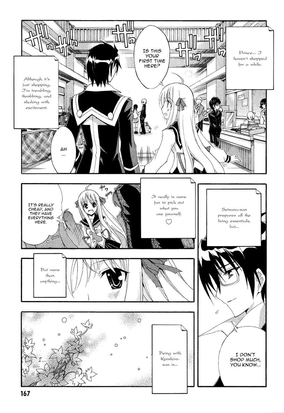 Kyoshiro to Towa no Sora Chapter 5 page 17 - Chapter 5: Treasure... Touched by the Speeding Twinkle