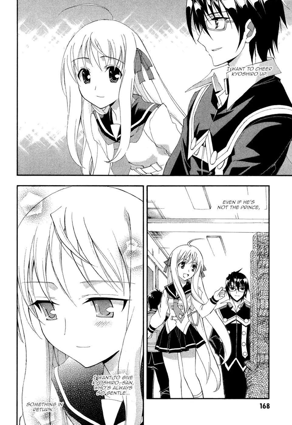 Kyoshiro to Towa no Sora Chapter 5 page 18 - Chapter 5: Treasure... Touched by the Speeding Twinkle