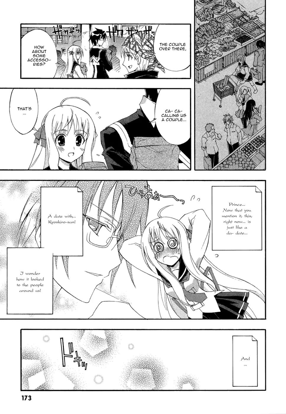 Kyoshiro to Towa no Sora Chapter 5 page 23 - Chapter 5: Treasure... Touched by the Speeding Twinkle