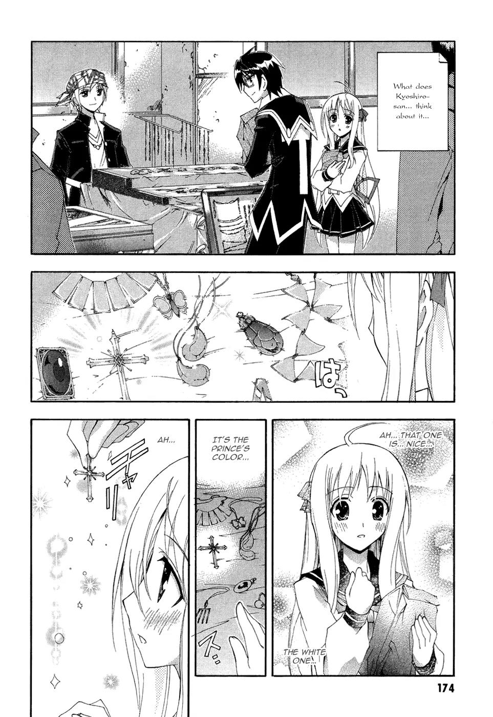 Kyoshiro to Towa no Sora Chapter 5 page 24 - Chapter 5: Treasure... Touched by the Speeding Twinkle