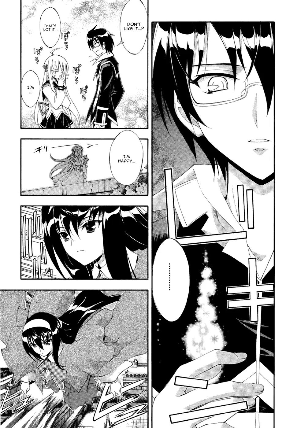 Kyoshiro to Towa no Sora Chapter 5 page 27 - Chapter 5: Treasure... Touched by the Speeding Twinkle