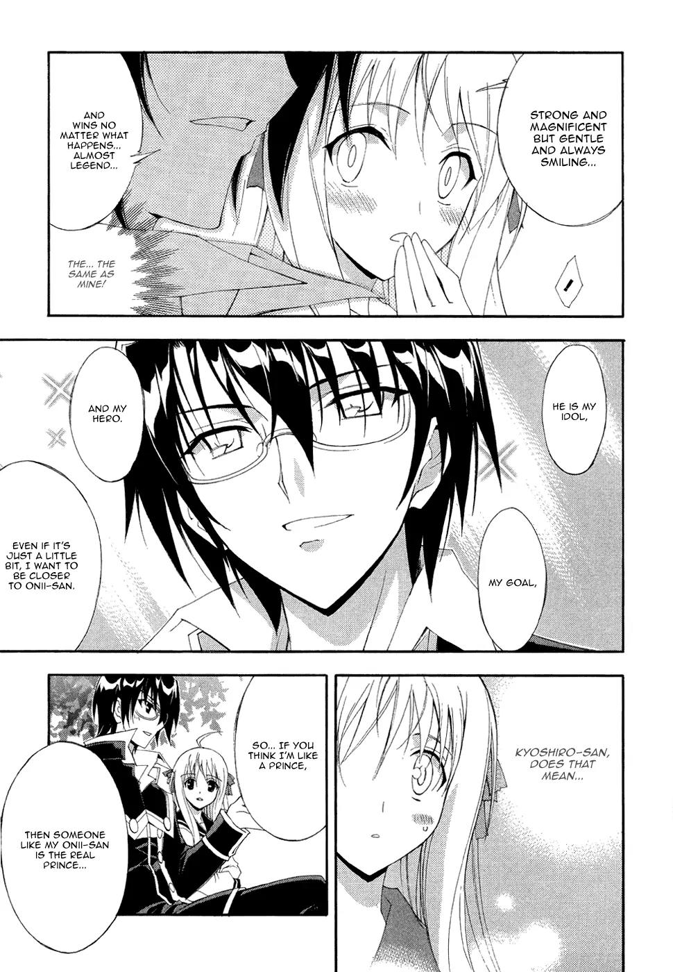 Kyoshiro to Towa no Sora Chapter 5 page 31 - Chapter 5: Treasure... Touched by the Speeding Twinkle