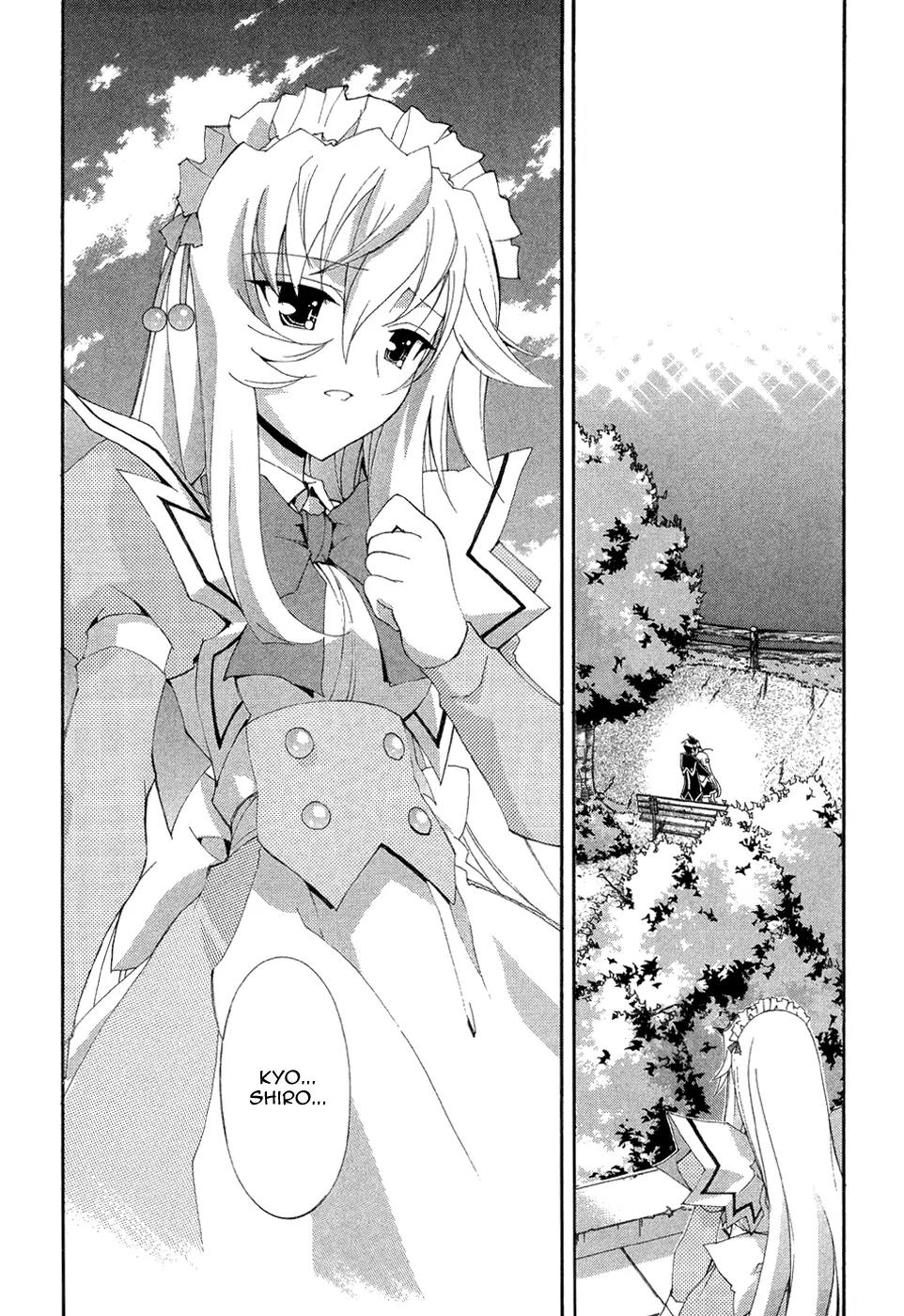 Kyoshiro to Towa no Sora Chapter 5 page 39 - Chapter 5: Treasure... Touched by the Speeding Twinkle