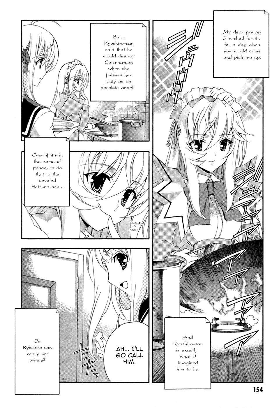 Kyoshiro to Towa no Sora Chapter 5 page 4 - Chapter 5: Treasure... Touched by the Speeding Twinkle