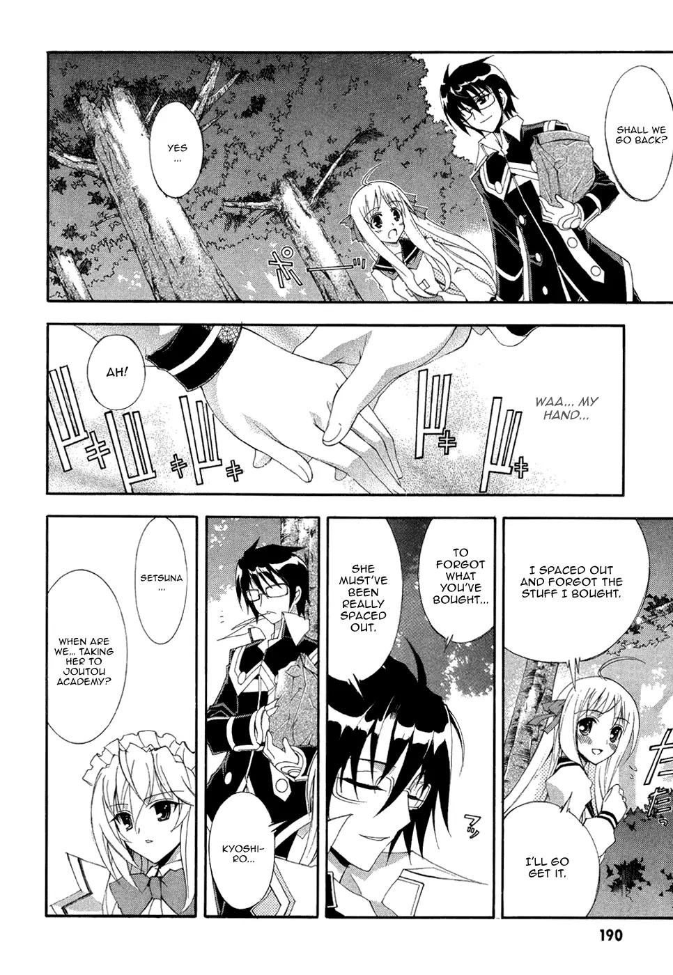 Kyoshiro to Towa no Sora Chapter 5 page 40 - Chapter 5: Treasure... Touched by the Speeding Twinkle