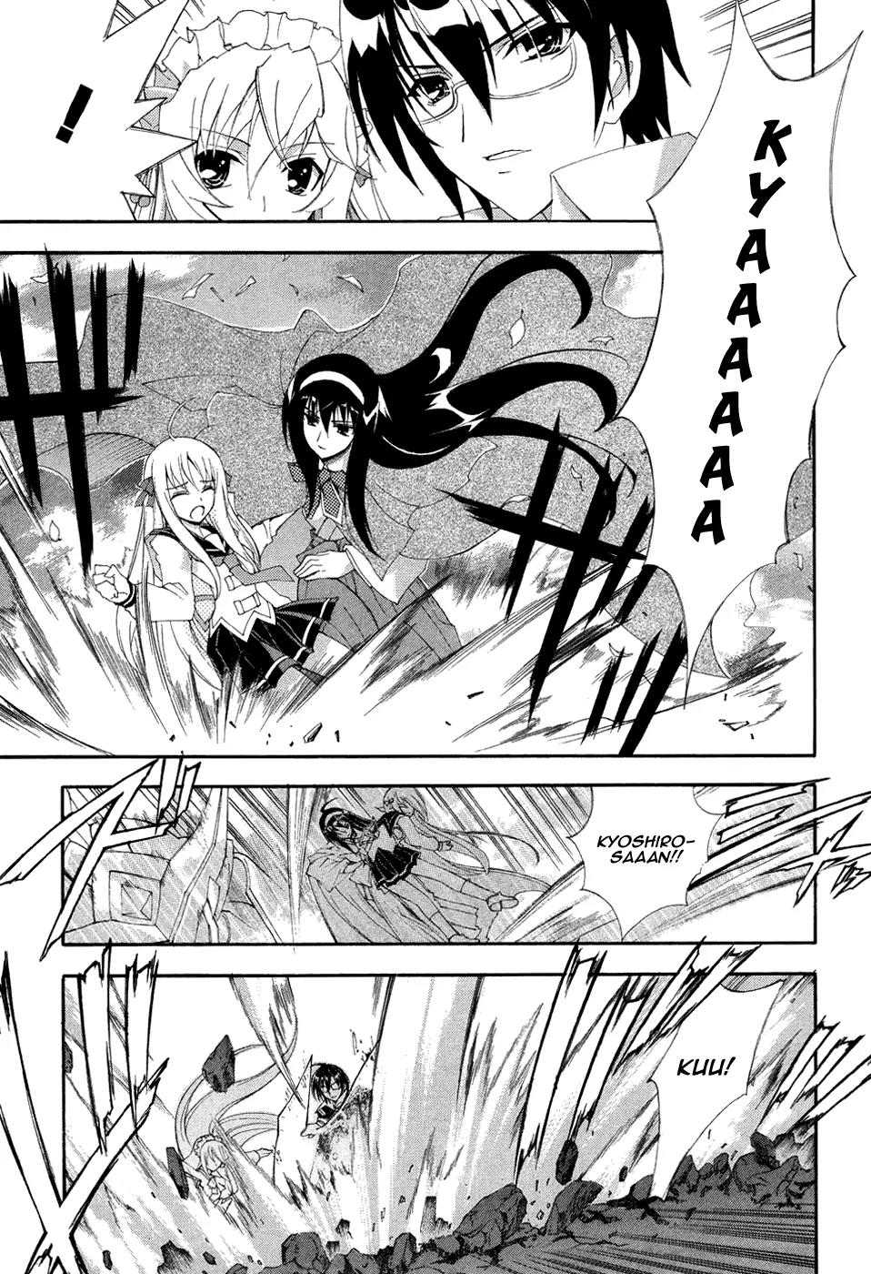 Kyoshiro to Towa no Sora Chapter 5 page 41 - Chapter 5: Treasure... Touched by the Speeding Twinkle