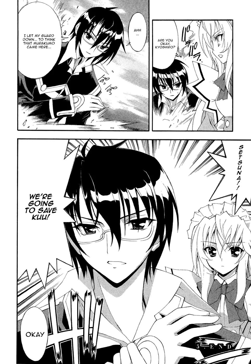 Kyoshiro to Towa no Sora Chapter 5 page 42 - Chapter 5: Treasure... Touched by the Speeding Twinkle