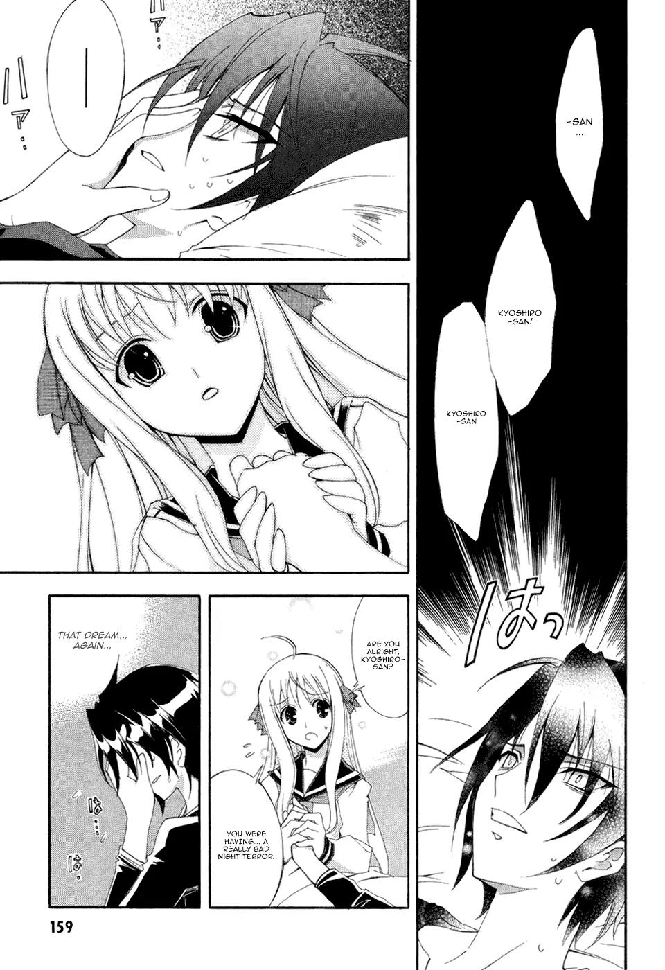 Kyoshiro to Towa no Sora Chapter 5 page 9 - Chapter 5: Treasure... Touched by the Speeding Twinkle
