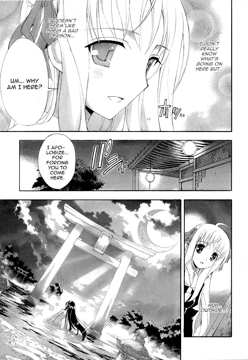 Kyoshiro to Towa no Sora Chapter 6 page 11 - Chapter 6: The Dark World's Peak, the Bright Sun and the Moon's Pomegranate Blossom