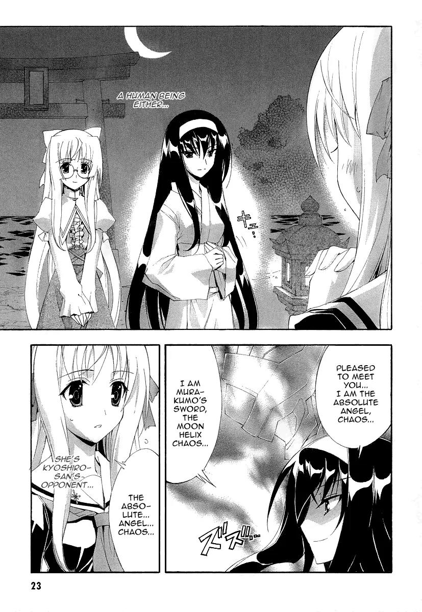 Kyoshiro to Towa no Sora Chapter 6 page 13 - Chapter 6: The Dark World's Peak, the Bright Sun and the Moon's Pomegranate Blossom