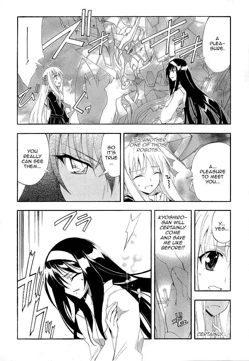 Kyoshiro to Towa no Sora Chapter 6 page 14 - Chapter 6: The Dark World's Peak, the Bright Sun and the Moon's Pomegranate Blossom