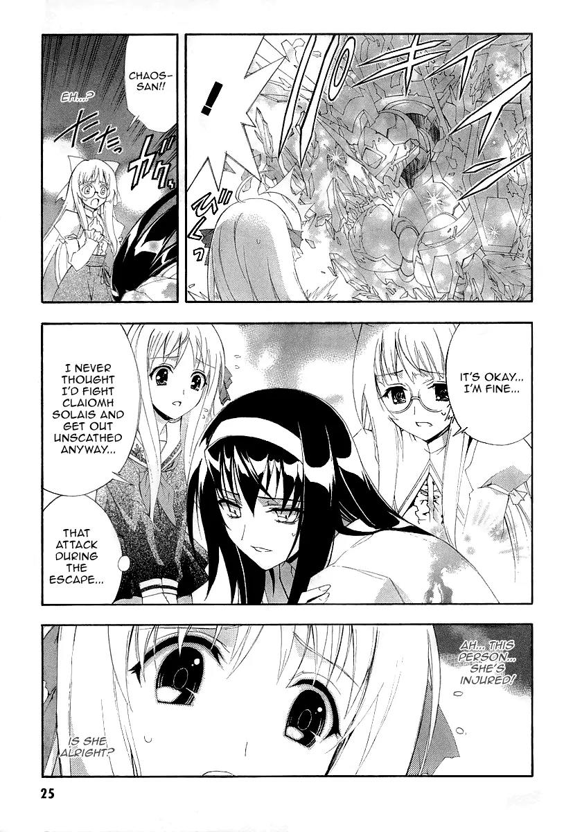 Kyoshiro to Towa no Sora Chapter 6 page 15 - Chapter 6: The Dark World's Peak, the Bright Sun and the Moon's Pomegranate Blossom