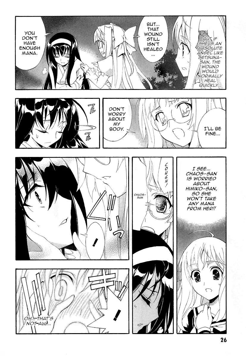 Kyoshiro to Towa no Sora Chapter 6 page 16 - Chapter 6: The Dark World's Peak, the Bright Sun and the Moon's Pomegranate Blossom