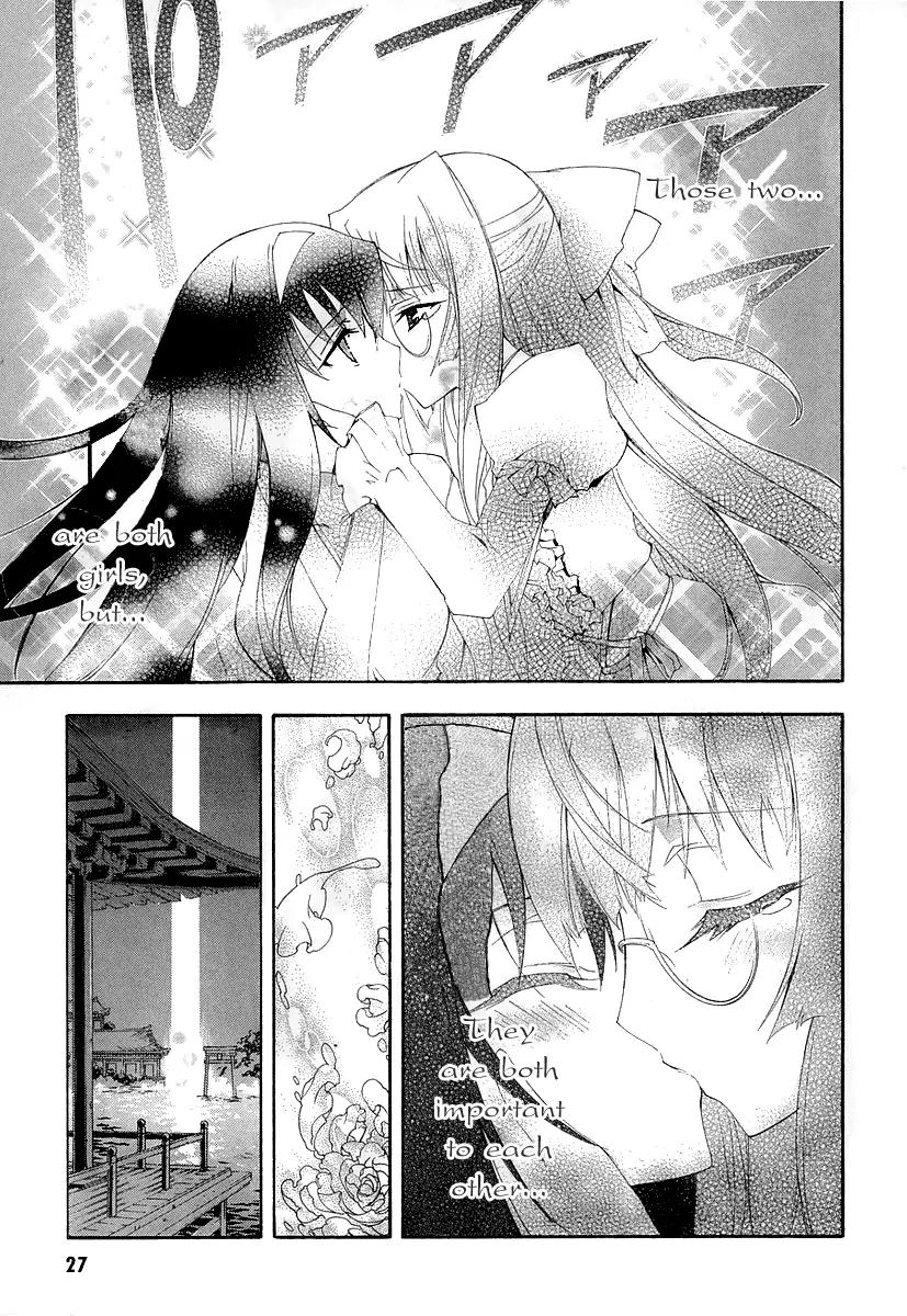 Kyoshiro to Towa no Sora Chapter 6 page 17 - Chapter 6: The Dark World's Peak, the Bright Sun and the Moon's Pomegranate Blossom