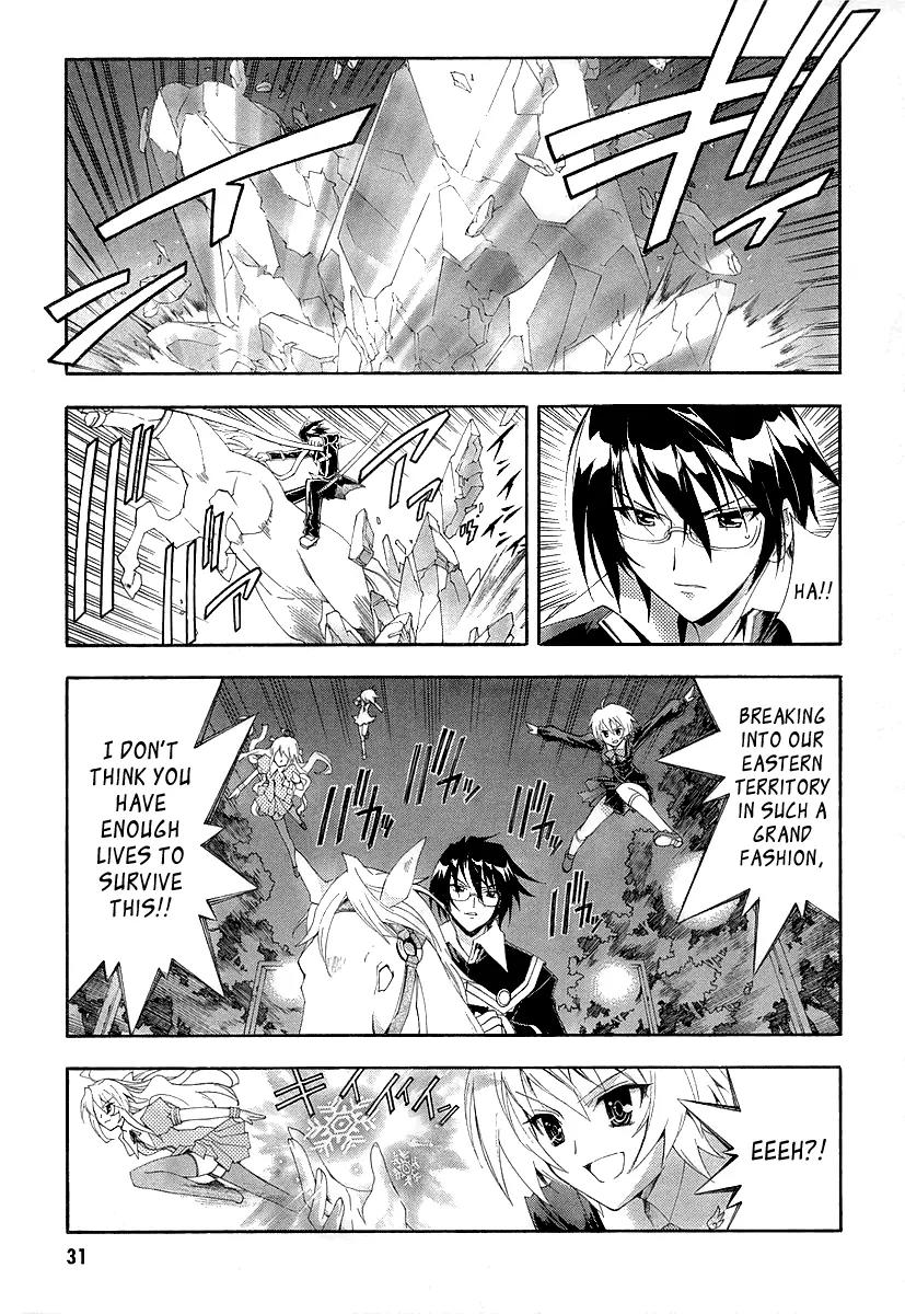 Kyoshiro to Towa no Sora Chapter 6 page 21 - Chapter 6: The Dark World's Peak, the Bright Sun and the Moon's Pomegranate Blossom